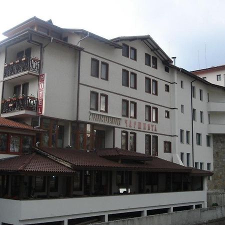 Къща За Гости Чаршията Smolyan Exterior foto